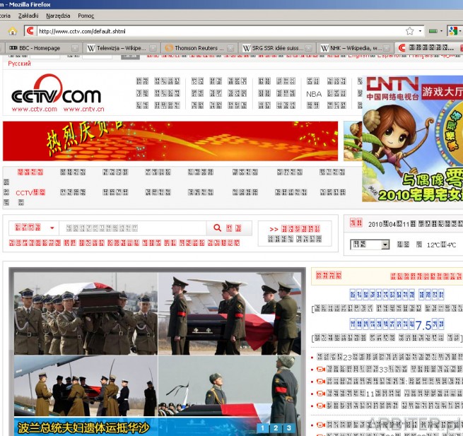 Chińska Telewizja CCTV.COM